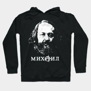 Bakunin Father Of Anarchism Hoodie